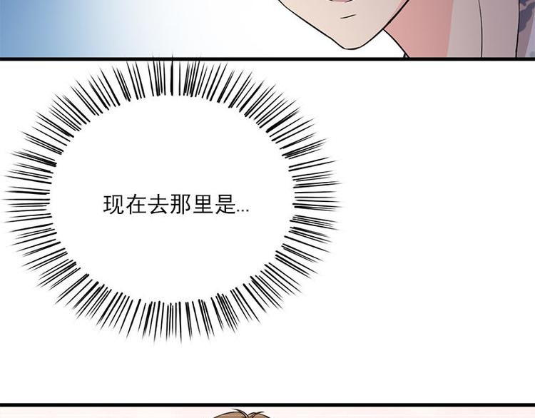 第20话 别偷看(1/2)-第20话