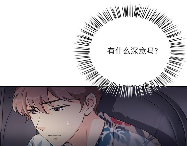 第20话 别偷看(1/2)-第20话