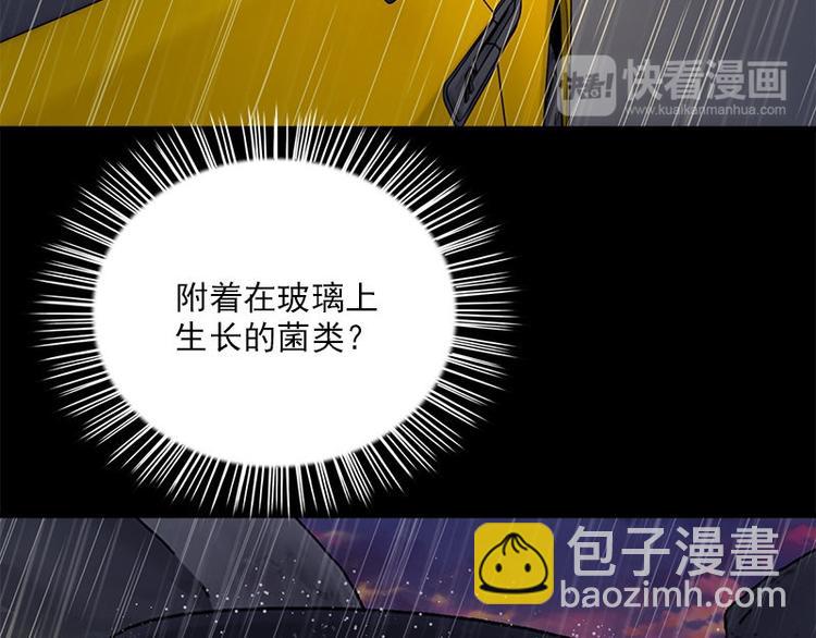 第20话 别偷看(1/2)-第20话