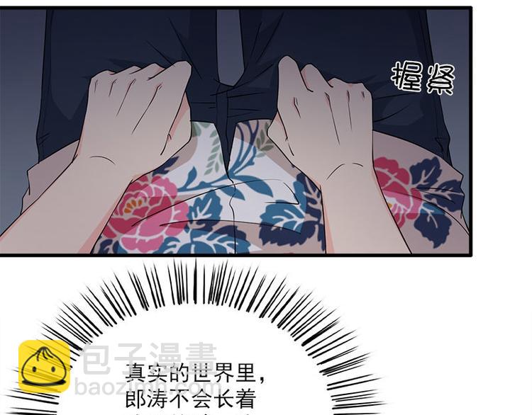 第20话 别偷看(1/2)-第20话