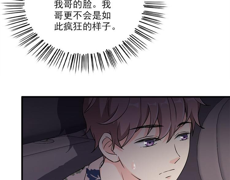 第20话 别偷看(1/2)-第20话