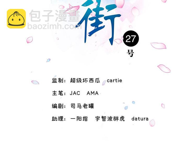 第24话 合照(1/2)-第24话