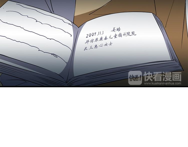 第24话 合照(1/2)-第24话