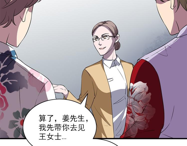 第24话 合照(1/2)-第24话