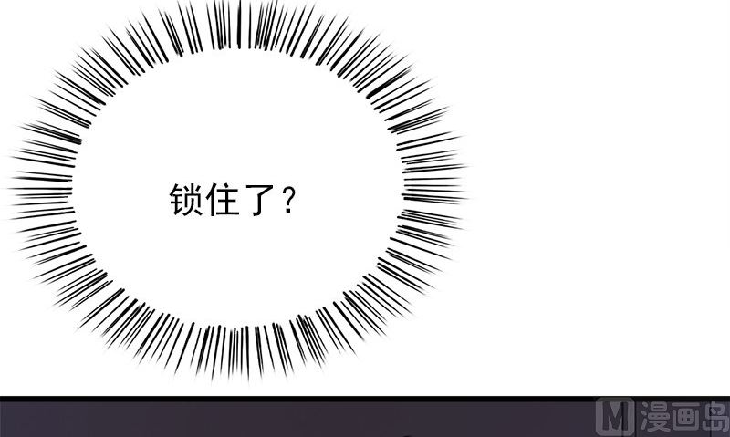 第26话 不是亲哥(1/2)-第26话