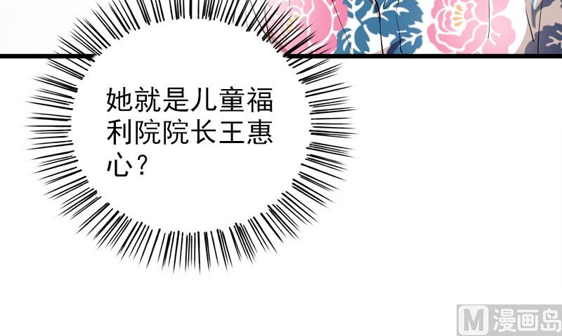 第26话 不是亲哥(1/2)-第26话