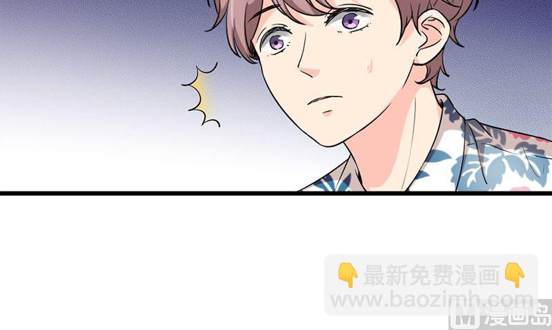 第26话 不是亲哥(1/2)-第26话