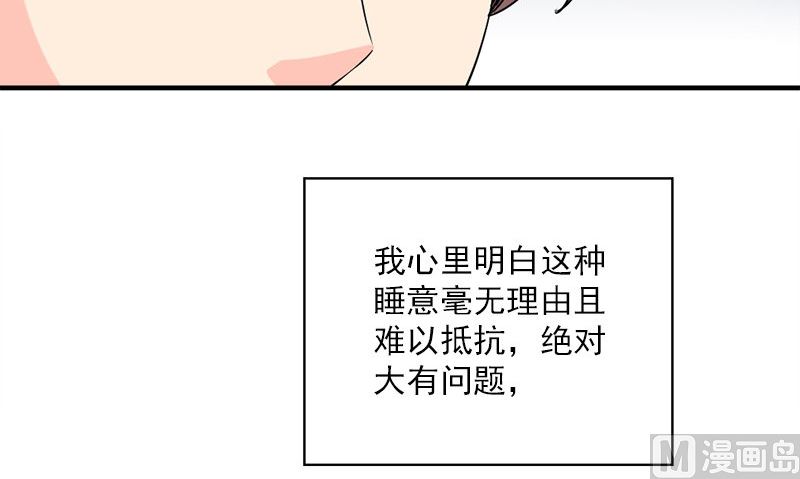 第28话 石榴(1/3)-第28话