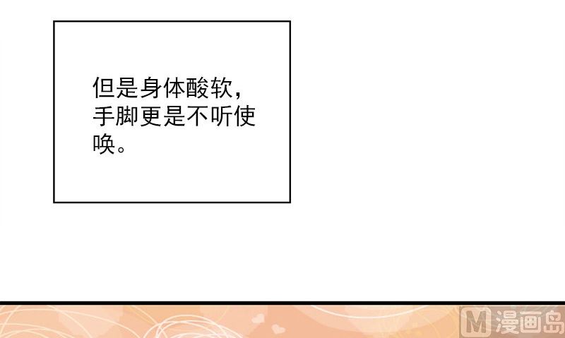 第28话 石榴(1/3)-第28话