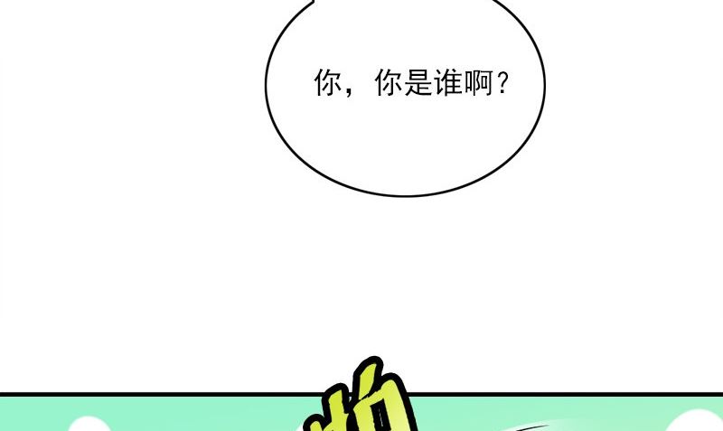 第28话 石榴(1/3)-第28话