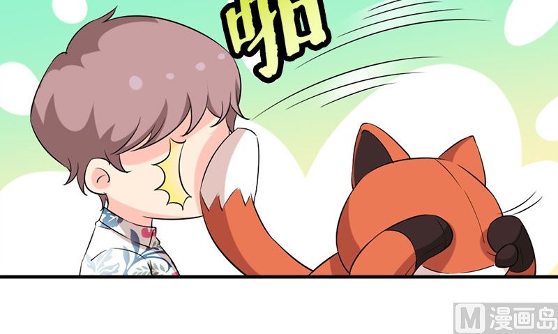 第28话 石榴(1/3)-第28话