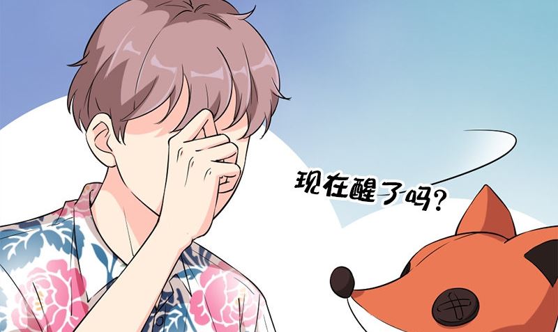 第28话 石榴(1/3)-第28话