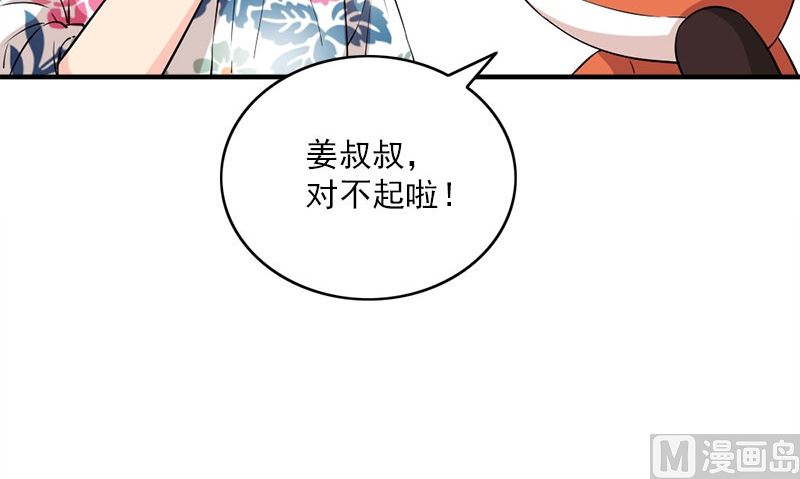 第28话 石榴(1/3)-第28话