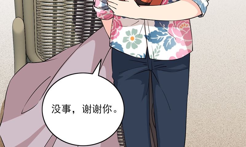 第28话 石榴(1/3)-第28话