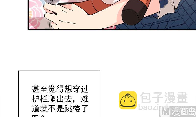 第28话 石榴(1/3)-第28话