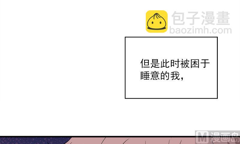 第28话 石榴(1/3)-第28话