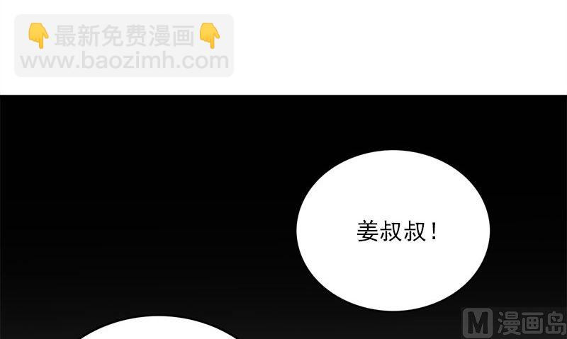 第28话 石榴(1/3)-第28话