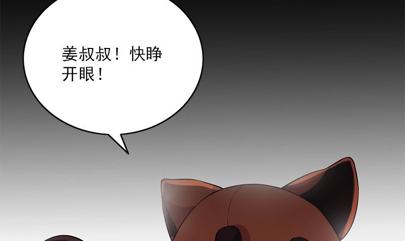 第28话 石榴(1/3)-第28话