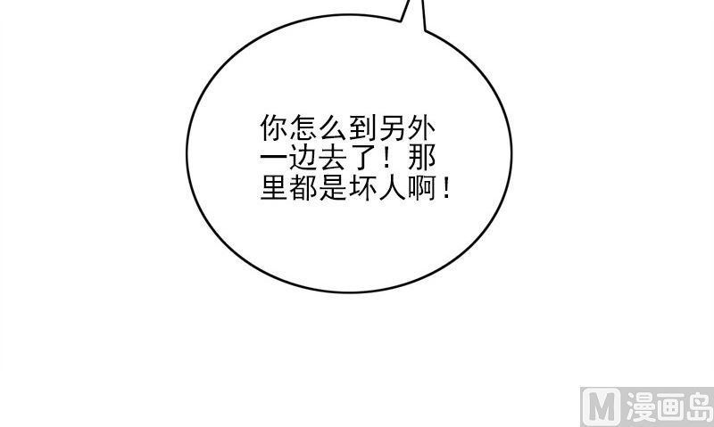 第28话 石榴(1/3)-第28话