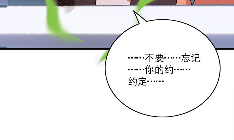 第30话 四分五裂(1/3)-第30话