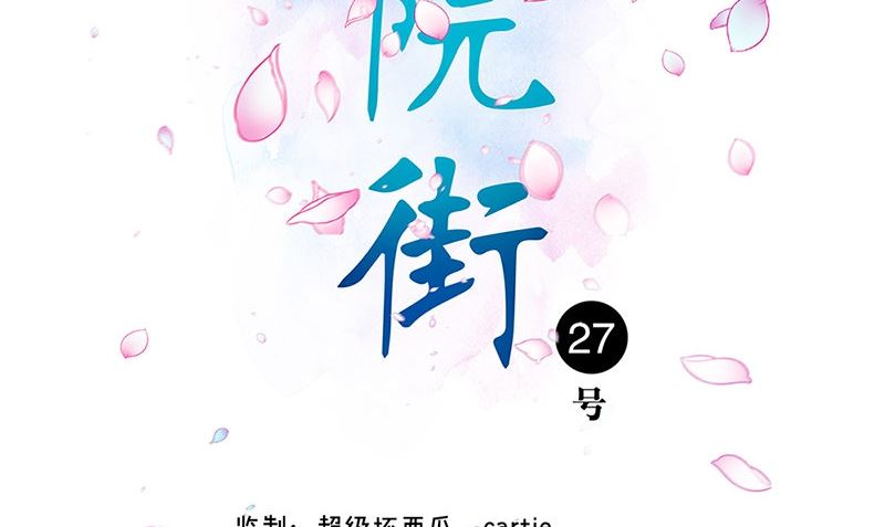 第30话 四分五裂(1/3)-第30话