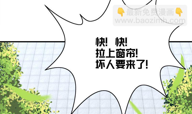 第30话 四分五裂(1/3)-第30话