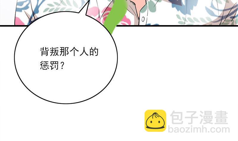 第30话 四分五裂(1/3)-第30话