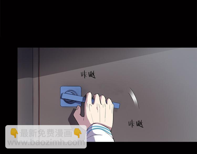 第4话 溺水(1/3)-第4话