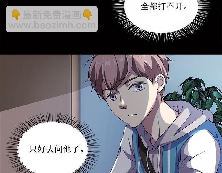 第4话 溺水(1/3)-第4话