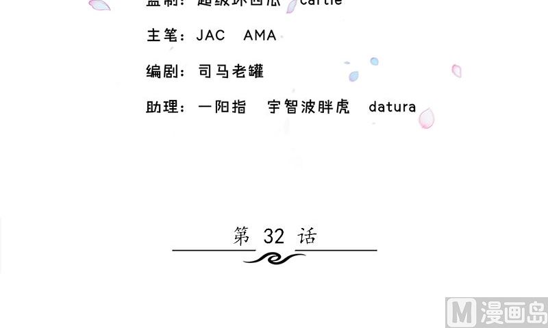 第32话 哥哥的记忆(1/3)-第32话