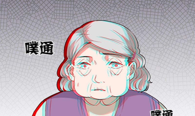 第34话 不是人(1/3)-第34话