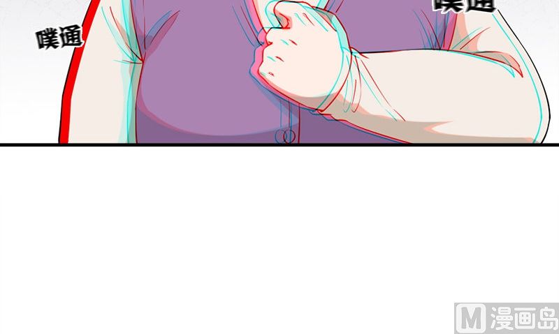 第34话 不是人(1/3)-第34话