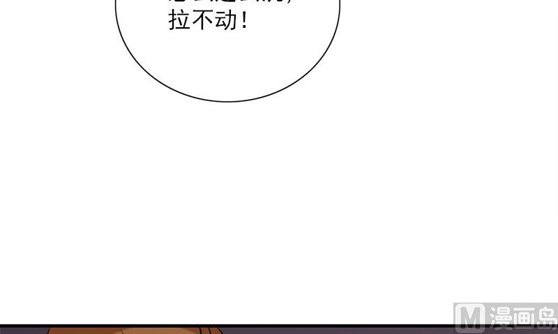 第34话 不是人(1/3)-第34话