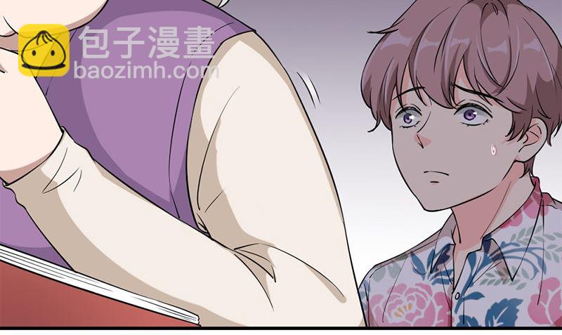 第34话 不是人(1/3)-第34话