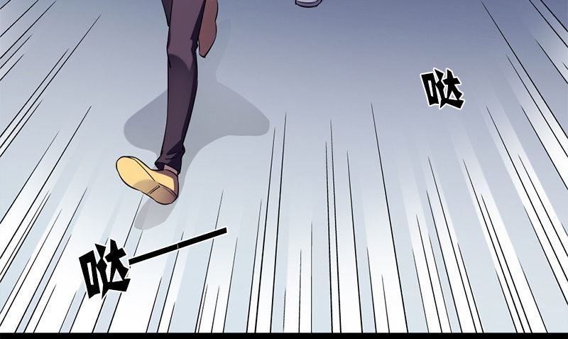 第36话 奇怪的他(1/3)-第36话