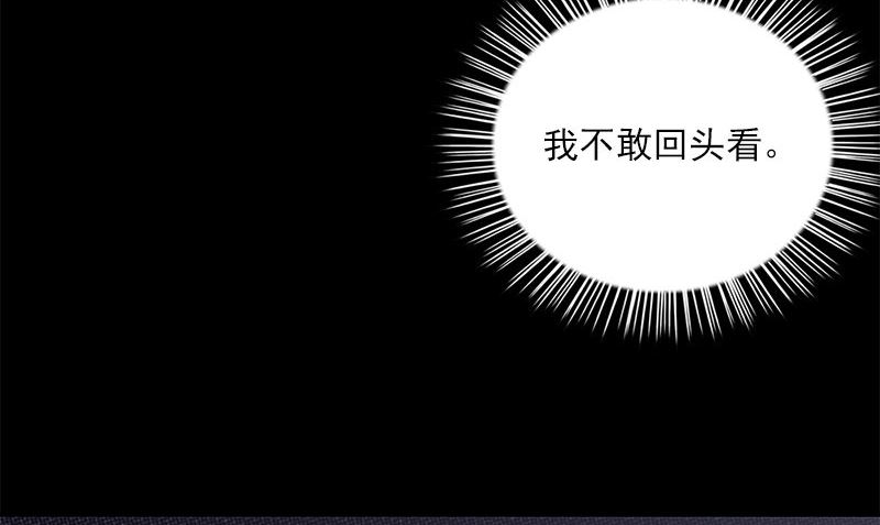 第36话 奇怪的他(1/3)-第36话