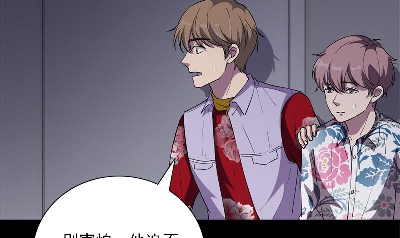 第36话 奇怪的他(1/3)-第36话