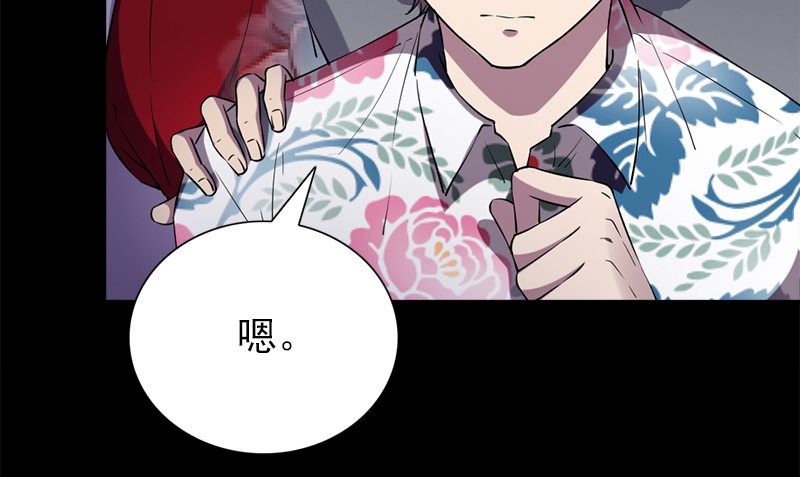 第36话 奇怪的他(1/3)-第36话