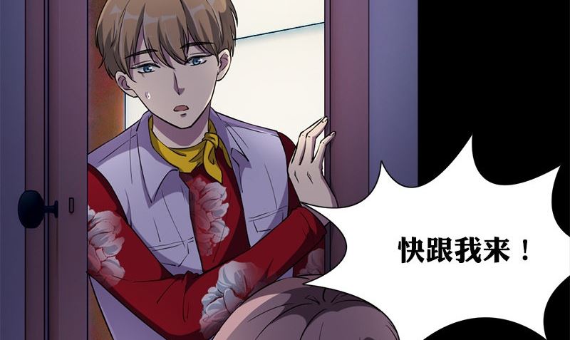 第36话 奇怪的他(1/3)-第36话