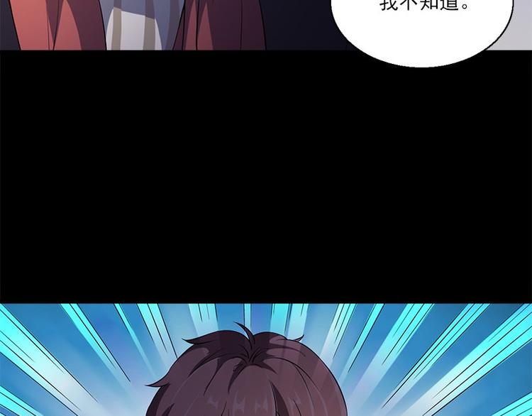 第6话 无法知晓的时间(1/2)-第6话