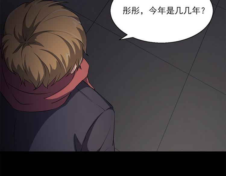 第6话 无法知晓的时间(1/2)-第6话