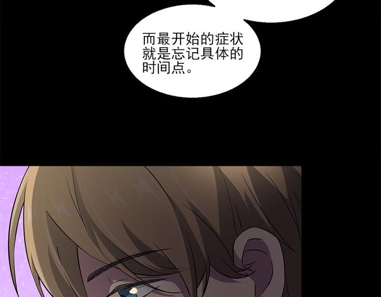 第6话 无法知晓的时间(1/2)-第6话