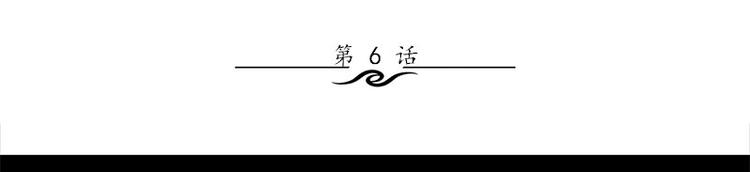 第6话 无法知晓的时间(1/2)-第6话