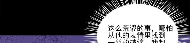 第6话 无法知晓的时间(1/2)-第6话