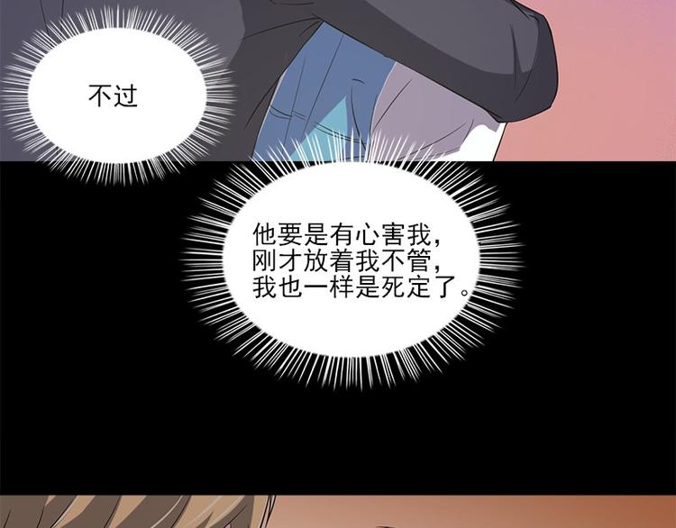 第6话 无法知晓的时间(1/2)-第6话