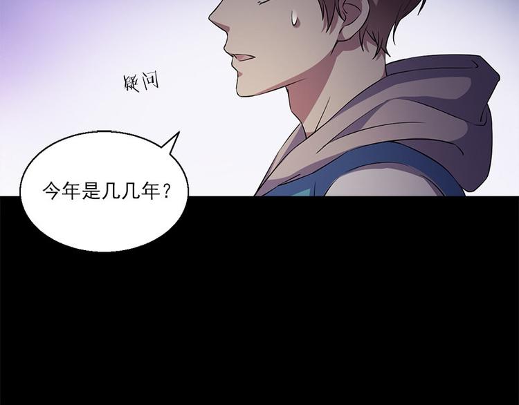 第6话 无法知晓的时间(1/2)-第6话