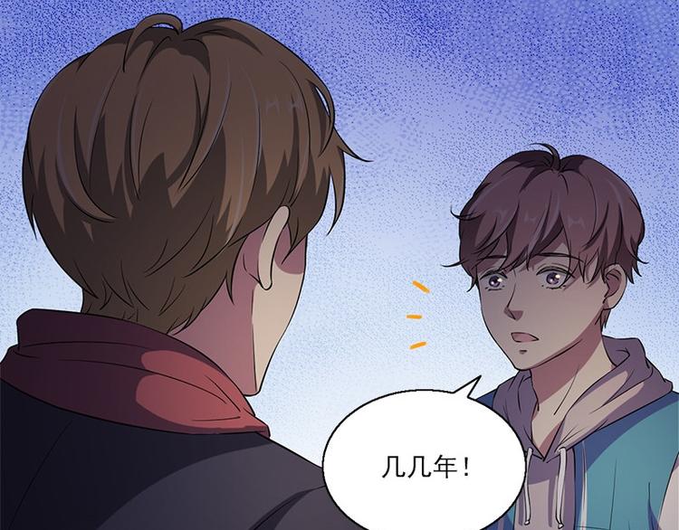 第6话 无法知晓的时间(1/2)-第6话