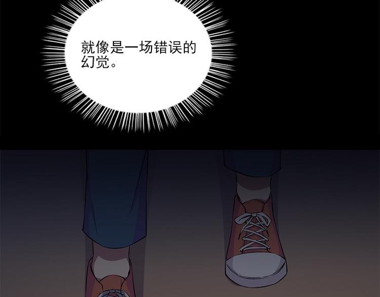 第8话 盲文(1/2)-第8话