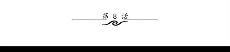 第8话 盲文(1/2)-第8话