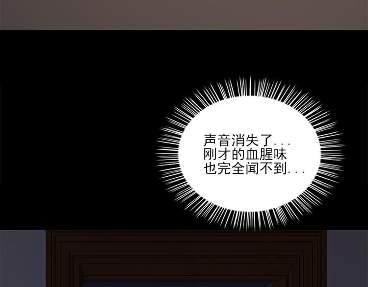 第8话 盲文(1/2)-第8话